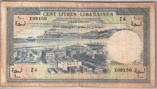 559 - 0139 Lebanon | Syrie Et Du Liban,  100 Livres,  1958,  Pick 60,  F - Vf
