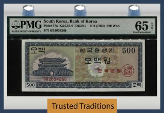 Tt Pk 37a Nd (1962) South Korea Bank Of Korea 500 Won Pmg 65 Epq Gem Unc