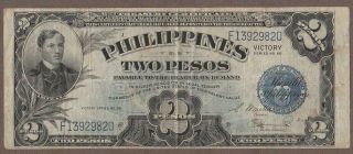 1944 Philippines 2 Peso " Victory " Note