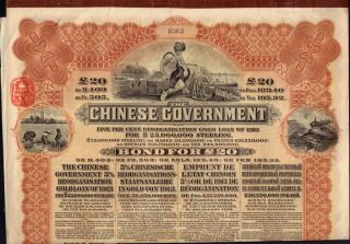 China Chinese Government 5 Reorganisation Gold Loan 1913 Uncancelled Coup