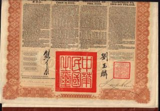 CHINA Chinese Government 5 Reorganisation Gold Loan 1913 uncancelled coup 2