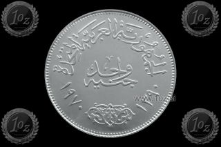 Egypt 1 Pound 1970 (president Nasser) Silver Commemorative Coin (km 425) Xf