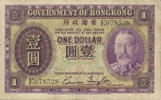 Government Of Hong Kong Hong Kong $1 Nd (1935)
