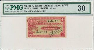 Banco Nacional Ultramarino Macau 5 Avos Nd (1944) Pmg 30