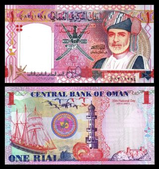 Oman,  1 Rial,  2005,  P - 43,  Unc Commemorative / Sultan Qaboos Bin Sa 