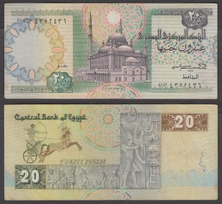 Egypt 20 Pounds 1985 (vf, ) Banknote P - 52b