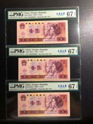 1980 China Peoples Republic 1 Yuan Pmg 67epq Sky Blue 天蓝之星 3 With Sequential