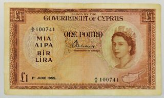 Government Of Cyprus One Pound Bank Note 1955