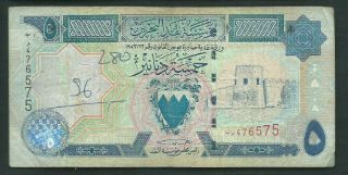 Bahrain 1998 5 Dinars P 20b Circulated
