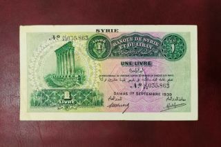 Syria 1 Livre 1939 P40a,  Without Ovp,  Vf