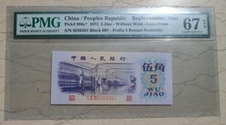 Pmg 67epq China 1972 5 Jiao Banknote (replacement,  S/n: Ⅹ Ⅸ Ⅶ 6288381)