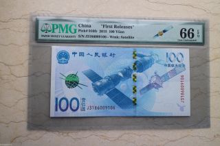 Pmg 66epq China 2015 Chinese Aerospace Commemorative Banknote (first Releases)