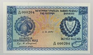 Central Bank Of Cyprus 250 Mils Bank Note 1971