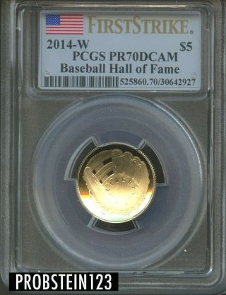 2014 - W Pcgs Pr70 Dcam $5 Gold Baseball Hall Of Fame Proof First Strike