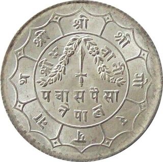 Nepal 50 - Paisa Silver Coin 1935 King Tribhuvan Cat № Km 718 Unc