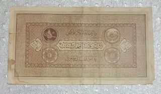 Afghanistan 10 Afghani. ,  S Banknote,  1920