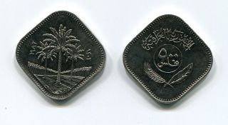 Iraq 500 Fils Coin 1982 Palm Trees Divide Dates Au Km165