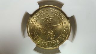 Hong Kong 10 Cents,  1980,  NGC MS 66 Key Date / Highest Grade 3