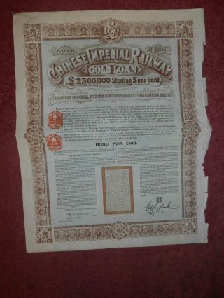 B10 China 1899 Imperial Railways Of North China £100 Gold Bond With Coupons