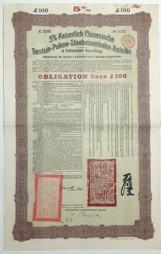 China : Tientsin - Pukow - Staatseisenbahn - Anleihe,  Obligation über 100 £,  1908