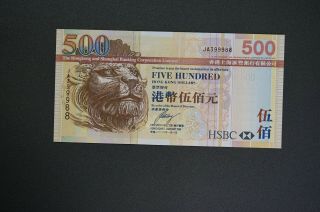 Hong Kong 2008 $500 Hsbc Note Gem - Unc Lucky Number Ja399988 (v196)