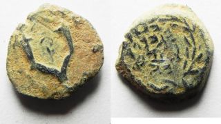 Zurqieh - As6060 - As Found: Judaea.  Hasmonean Ae Prutah