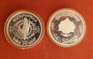 Morocco King Hassan Ii Commemorative Coins 1975 / 1977 Silver Unc