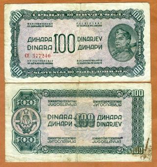 Yugoslavia,  100 Dinara,  1944,  P - 53,  Wwii,  Vf