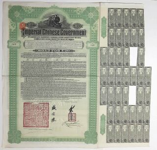 China : Hukuang Railways,  Bond £ 20,  15 June 1911,  Hongkong & Shanghai Banking