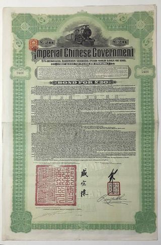 CHINA : Hukuang Railways,  Bond £ 20,  15 June 1911,  Hongkong & Shanghai Banking 2
