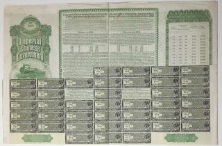 CHINA : Hukuang Railways,  Bond £ 20,  15 June 1911,  Hongkong & Shanghai Banking 3