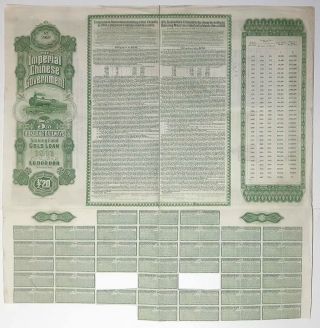 CHINA : Hukuang Railways,  Bond £ 20,  15 June 1911,  Hongkong & Shanghai Banking 4