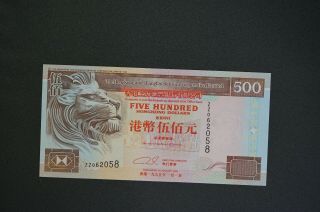 Hong Kong 1995 $500 Hsbc Note Au,  /unc Replacement Zz062058 (k415)