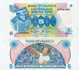 Uganda 5 Shillings Idi Amin 1977 Unc Banknote Pick 5a