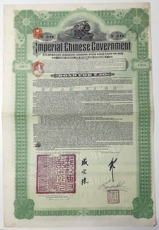 CHINA : Hukuang Railways,  Bond £ 20,  15 June 1911,  Deutsch Asiatische Bank 3
