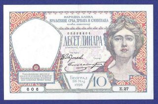 Uncirculated 10 Dinara 1926 Banknote From Yugoslavia