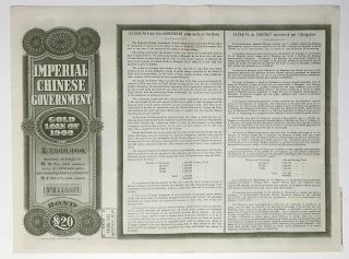 CHINA : Gold Loan of 1908,  Bond for £ 20,  Paris,  1.  Mar.  1909,  no coupons 2