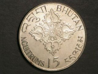 BHUTAN 1974 15 Ngultrum FAO Silver Crown UNC 2