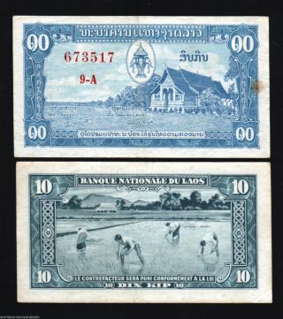 Laos Lao 10 Kip P3 1957 Rice Field Pagoda World Paper Money Bill Asian Bank Note