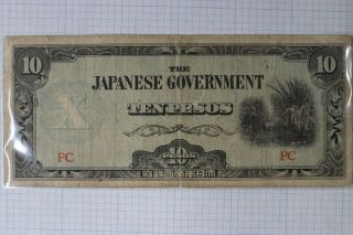 Japanese Govt Us Occupation Pc 10 Pesos 10p Bill Note Paper Currency Banknote Dm