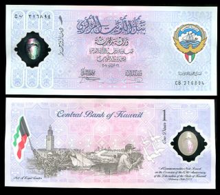 Kuwait 1 Dinar Polymer 2001 P Cs2 Comm.  Unc With Folder