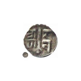 Nepal 1 - Dam Silver Coin 1777 - 1799 King Rana Bahadur Cat № Km 491 Vf