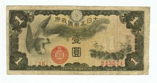 Japan - China Banknote 1 Yen 1940