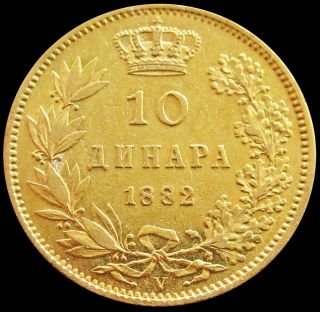 1882 GOLD KINGDOM OF SERBIA 10 DINARA MILAN I COIN ABOUT UNCIRCULATED 2