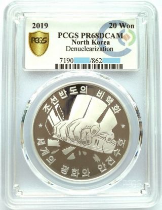 L3618,  Korea " Korean Denuclearization " Silver Coin 2019,  Pcgs Pr68