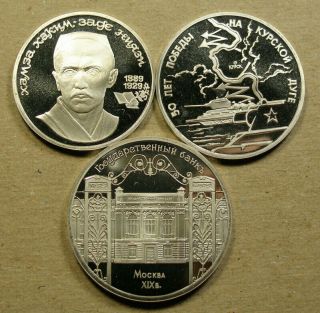 Russia 1989 1 R,  1993 3 R,  And 1991 5 R - - All Coins Proof