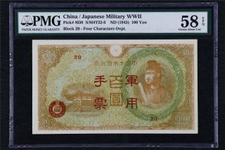 1945 China Japanese Military Wwii 100 Yen Pick M30 Pmg 58 Epq Choice About Unc