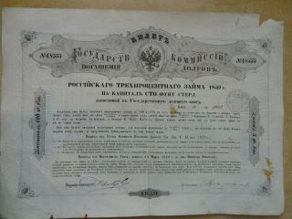 Russia Imperial De Russia Three Per Cent Loan 1859. .  3 Loan 100 Rbls.