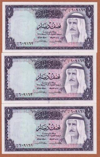 State Of Kuwait 3 X Half Dinar Consecutive 1968 P - 7 Aunc Sheikh Sabah El Salim