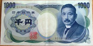 Japan 1000 Yen Almost Unc